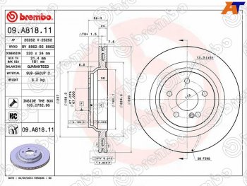 8 649 р. Задний тормозной диск (вентилируемый, d 320) BREMBO Mercedes-Benz CL class C216 рестайлинг (2010-2014)  с доставкой в г. Омск. Увеличить фотографию 1