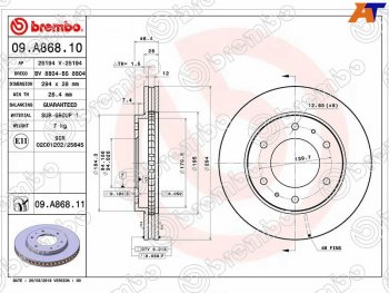 4 999 р. Передний тормозной диск (вентилируемый) BREMBO  Mitsubishi L200  4 - Pajero Sport  PB  с доставкой в г. Омск. Увеличить фотографию 1