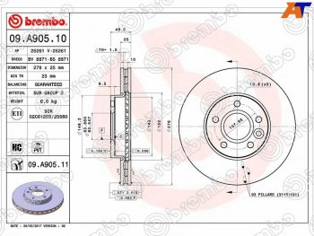 Передний тормозной диск (вентилируемый) BREMBO Ford Focus 3 седан дорестайлинг (2011-2015)