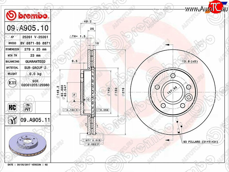 5 549 р. Передний тормозной диск (вентилируемый) BREMBO  Ford Focus  3 (2010-2019) универсал дорестайлинг, хэтчбэк дорестайлинг, седан дорестайлинг, универсал рестайлинг, хэтчбэк рестайлинг  с доставкой в г. Омск