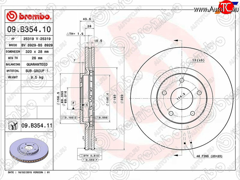 8 199 р. Передний тормозной диск (вентилируемый, d 320) BREMBO  Nissan Juke  1 YF15 (2010-2020), Nissan Qashqai  1 (2007-2013), Renault Koleos (2007-2011)  с доставкой в г. Омск