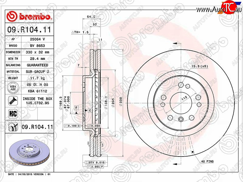 10 499 р. Передний тормозной диск (вентилируемый) BREMBO  Mercedes-Benz ML class  W164 (2005-2011) дорестайлинг, рестайлинг  с доставкой в г. Омск