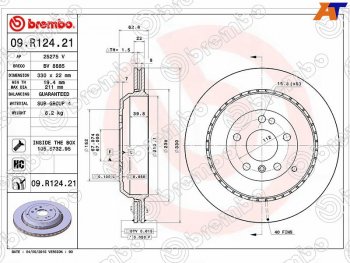 7 799 р. Задний тормозной диск (вентилируемый, d 330) BREMBO Mercedes-Benz GL class X164 рестайлинг (2009-2012)  с доставкой в г. Омск. Увеличить фотографию 1