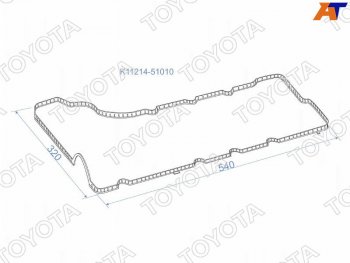 Прокладка клапанной крышки LH (1VDFTV) TOYOTA Toyota (Тойота) Land Cruiser (Лэнд)  200 (2007-2015) 200 дорестайлинг, 1-ый рестайлинг