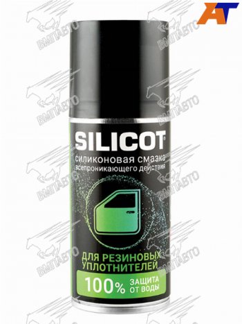 Смазка-спрей для резиновых уплотнителей 150мл VMPAUTO SILICOT SPRAY CITROEN XM (1989-2000)