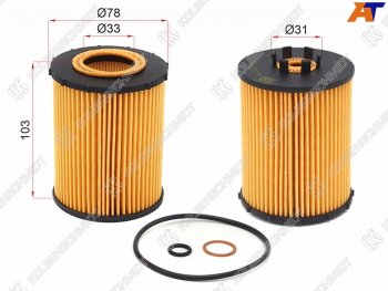 999 р. Фильтр масляный картридж KOLBENSCHMIDT BMW 6 серия E63 дорестайлинг, купе (2003-2007)  с доставкой в г. Омск. Увеличить фотографию 2
