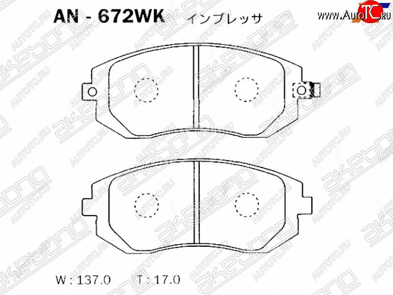 2 799 р. Колодки тормозные AKEBONO (передние) Subaru Forester SH (2008-2013)  с доставкой в г. Омск