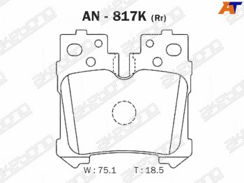 2 449 р. Задние колодки тормозные AKEBONO  Lexus LS460  XF40 - LS600HL  XF40  с доставкой в г. Омск. Увеличить фотографию 1