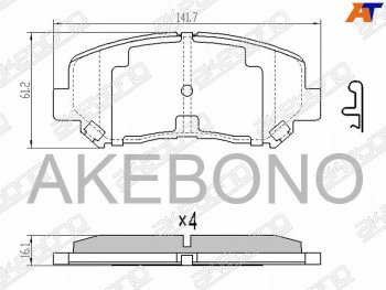 Колодки тормозные AKEBONO (передние) Mazda CX-5 KE дорестайлинг (2011-2014)