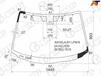 Стекло лобовое (Датчик дождя) XYG Mazda 3/Axela BK дорестайлинг, хэтчбэк (2003-2006)