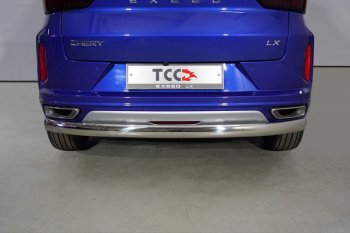 Защита заднего бампера (1.5L Turbo 2WD, овальная, d75х42 мм) TCC EXEED LX (лх) (2021-2024) 1-ый рестайлинг