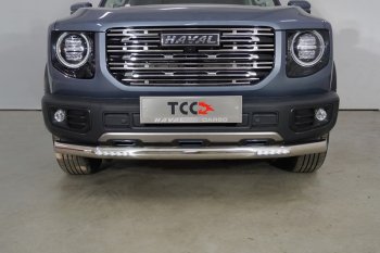 Защита переднего бампера нижняя с ДХО 76,1 мм ТСС Тюнинг Haval Dargo (2022-2025) ()