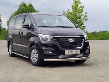 25 999 р. Защита переднего бампера нижняя овальная 75х42 мм ТСС Тюнинг  Hyundai Starex/Grand Starex/H1  TQ (2017-2022) 2-ой рестайлинг (нержавейка)  с доставкой в г. Омск. Увеличить фотографию 1