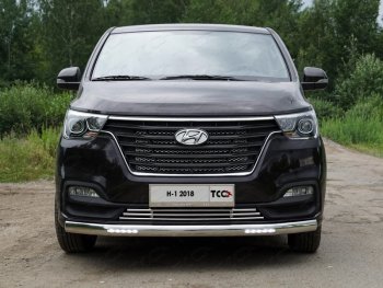 43 999 р. Защита передняя нижняя овальная с ДХО 75х42 мм ТСС Тюнинг Hyundai Starex/Grand Starex/H1 TQ 2-ой рестайлинг (2017-2022) (нержавейка)  с доставкой в г. Омск. Увеличить фотографию 1