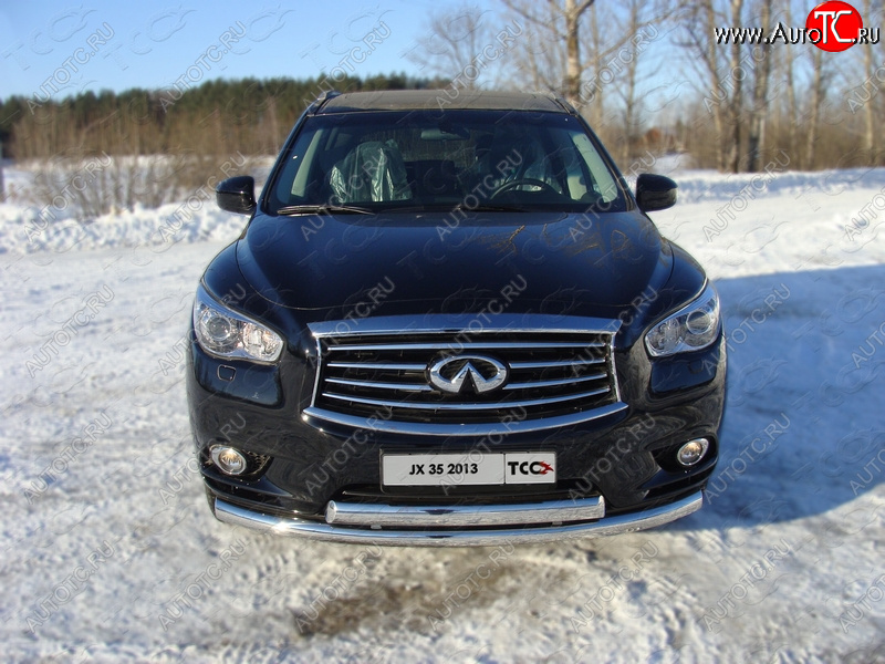 29 999 р. Защита переднего бампера нижняя d76,1*75 мм ТСС Тюнинг  INFINITI QX60  L50 (2013-2016) дорестайлинг (нержавейка)  с доставкой в г. Омск