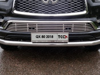 Декоративная вставка решетки радиатора (без круиз-контроля) ТСС Тюнинг INFINITI QX80 Z62 2-ой рестайлинг (2018-2024) ()