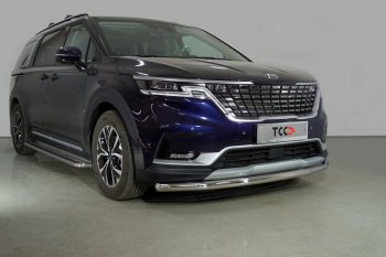 Защита переднего бампера нижняя d60,3 мм ТСС Тюнинг KIA Carnival KA4 минивэн дорестайлинг (2020-2023)  (нержавейка)