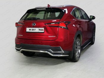 17 649 р. Защита задняя (нержавейка d42,4 мм) кроме F-Sport, ТСС Тюнинг  Lexus NX200  Z10 (2017-2021) рестайлинг  с доставкой в г. Омск. Увеличить фотографию 1