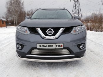 Нижняя декоративная вставка в бампер ТСС Тюнинг Nissan X-trail 3 T32 дорестайлинг (2013-2018) ()