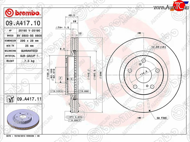 6 449 р. Диск тормозной передний Ø296BREMBO Toyota Camry XV40 дорестайлинг (2006-2008)  с доставкой в г. Омск