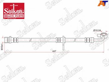 Шланг тормозной передний RH=LH SEIKEN   Fit  2, Jazz