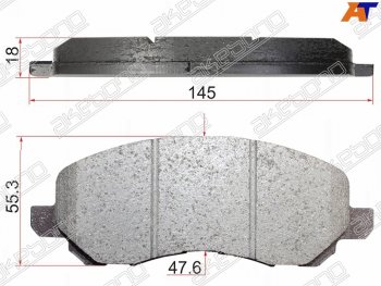 Колодки тормозные перед FR-FL SAT Mitsubishi Outlander CW0W рестайлинг (2009-2012)