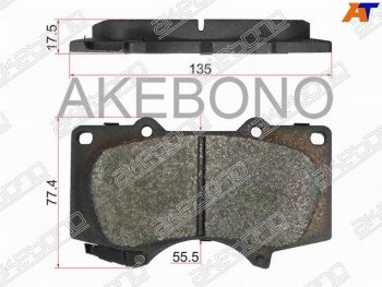 Колодки тормозные перед FR-FL SAT Mitsubishi Pajero 4 V80 дорестайлинг (2006-2011)