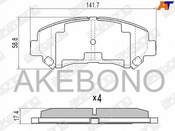 Колодки тормозные перед FR-FL SAT Nissan Qashqai 1 дорестайлинг (2007-2010)