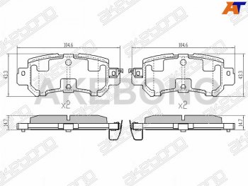 Колодки тормозные задние RH-LH SAT Mazda CX-5 KF (2016-2024)