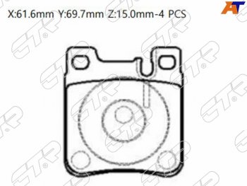 1 269 р. Колодки тормозные задние RH-LH SAT  Mercedes-Benz C-Class (W202,  W203,  S203), E-Class (W124,  W210), S class (W220)  с доставкой в г. Омск. Увеличить фотографию 1