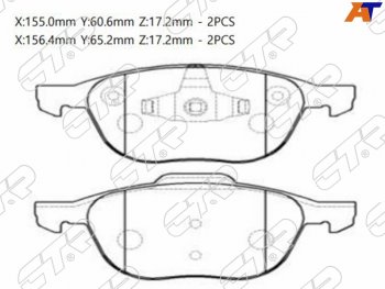 Колодки тормозные перед FL-FR SAT Mazda 3/Axela BM дорестайлинг, хэтчбэк (2013-2016)