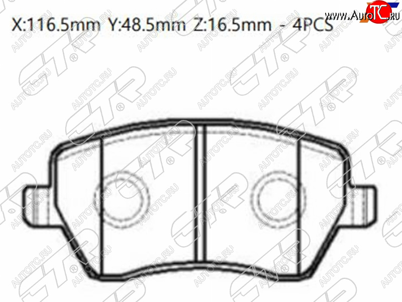 2 449 р. Колодки тормозные перед FR-FL SAT  Nissan Almera  G15 (2012-2019), Nissan March  3 K12 (2005-2007), Лада Веста ( 2180,  SW 2181) (2015-2024), Лада Ларгус (2012-2024)  с доставкой в г. Омск