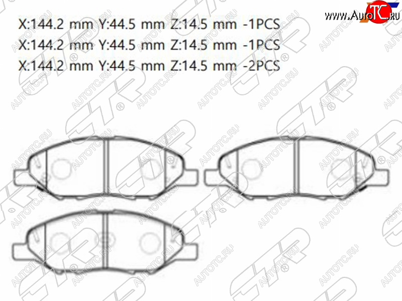 1 479 р. Колодки тормозные перед FR-FL SAT Nissan Note 1 E11 дорестайлинг (2004-2008)  с доставкой в г. Омск