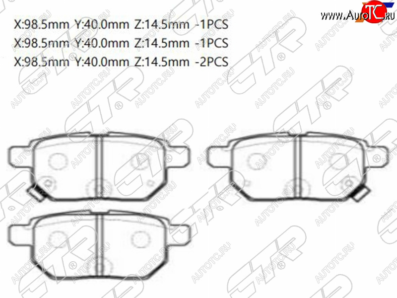 1 429 р. Колодки тормозные задние RH-LH SAT Toyota Corolla E180 рестайлинг (2016-2019)  с доставкой в г. Омск