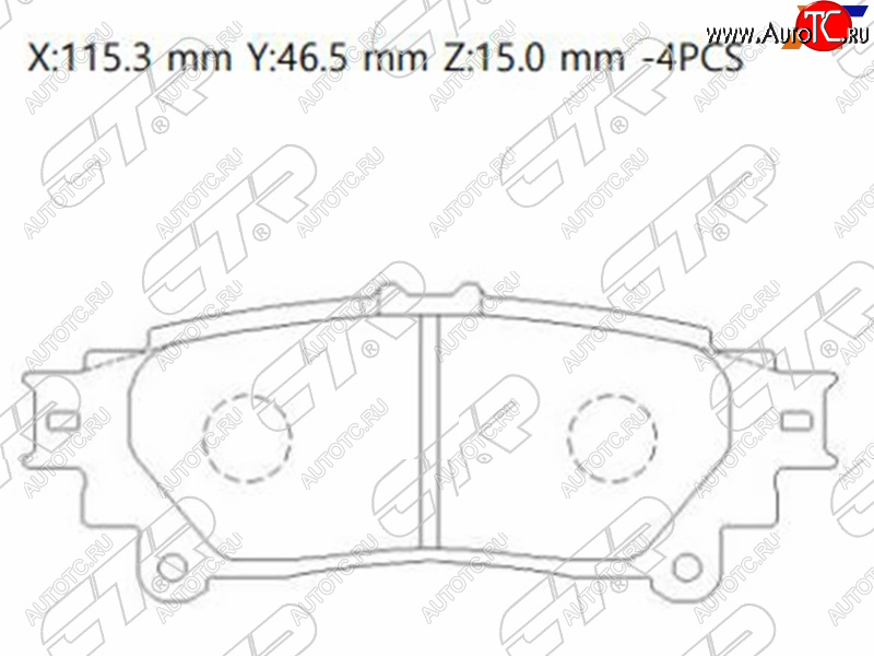 1 559 р. Колодки тормозные задние RH-LH SAT  Toyota Fortuner  AN160 (2015-2024) дорестайлинг, рестайлинг  с доставкой в г. Омск