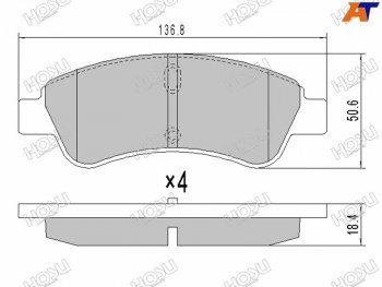 Колодки тормозные перед FL-FR SAT Peugeot Partner M49/M59 рестайлинг (2002-2008)