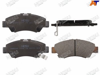 Колодки тормозные перед FL-FR SAT Honda Civic EJ,EK,EM седан дорестайлинг (1995-1998)