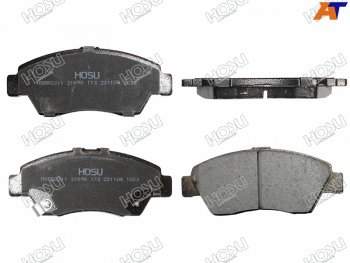 Колодки тормозные перед FL-FR SAT Honda Civic EJ,EK,EM седан дорестайлинг (1995-1998)