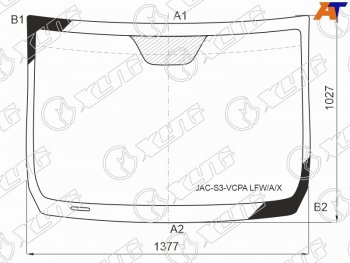 Стекло лобовое (Антенна) XYG JAC (Джак) S3 (С3) (2017-2024) рестайлинг