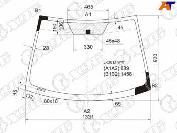 Стекло лобовое (4D SED) XYG  Belta/Yaris  XP90, Yaris  XP90