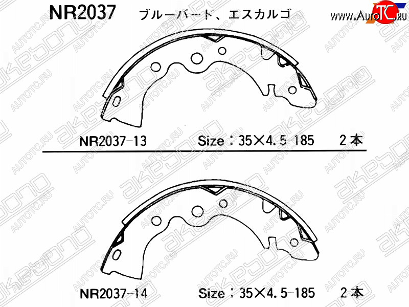 1 549 р. Колодки тормозные задние RH-LH SAT Nissan Almera Classic седан B10 (2006-2013)  с доставкой в г. Омск