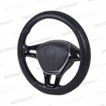 Оплетка руля (экокожа, 35-40) Автопилот H-F01 Toyota Corolla Verso AR10 (2004-2009)  (черный)