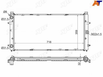 4 899 р. Радиатор охлаждающей жидкости SAT   Volkswagen Caravelle  T4 - Transporter  T4  с доставкой в г. Омск. Увеличить фотографию 1