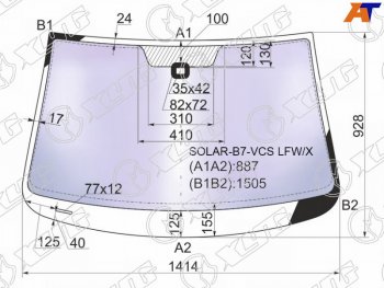 22 999 р. Стекло лобовое (Атермальное Датчик дождя) XYG  Volkswagen Passat  B7 (2010-2015) седан, универсал  с доставкой в г. Омск. Увеличить фотографию 2