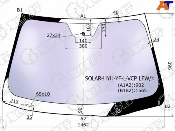 Стекло лобовое (Атермальное) XYG Hyundai (Хюндаи) Sonata (Соната)  YF (2009-2014) YF