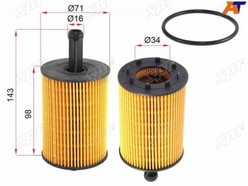 293 р. Фильтр масляный (картридж) SAT Volkswagen Touareg GP дорестайлинг (2002-2007)  с доставкой в г. Омск. Увеличить фотографию 2