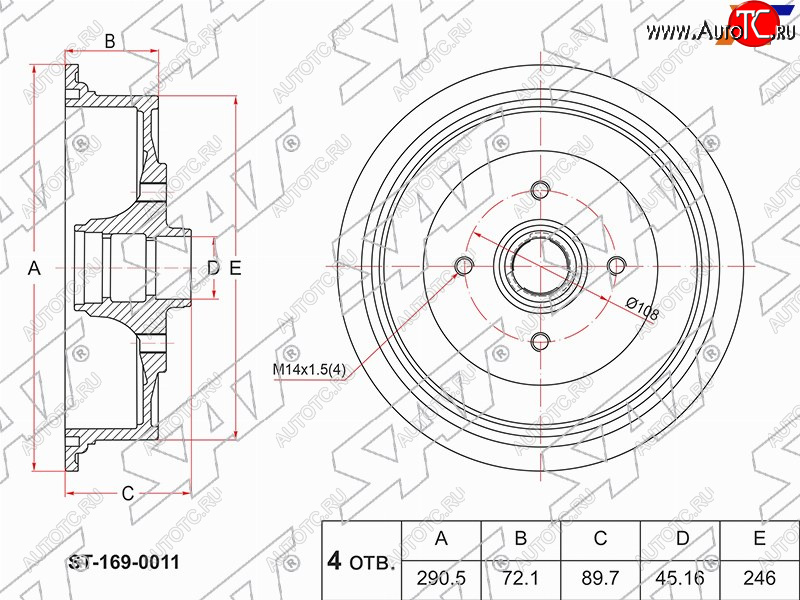 3 999 р. Барабан тормозной передний SAT  Audi 100  C3 - 80  B4  с доставкой в г. Омск