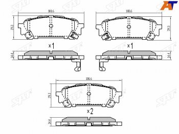 Колодки тормозные зад RH-LH SAT Subaru Impreza GT хэтчбэк рестайлинг (2019-2024)