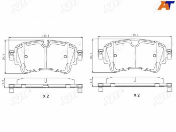 Колодки тормозные барабанные задние LH-RH SAT Audi Q5 FY дорестайлинг (2017-2020)