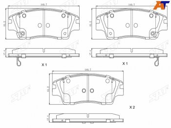 Колодки тормозные FR SAT  Hyundai IX35 NU дорестайлинг (2017-2020)